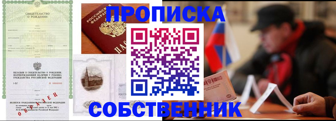 форма 3 в Краснокаменске